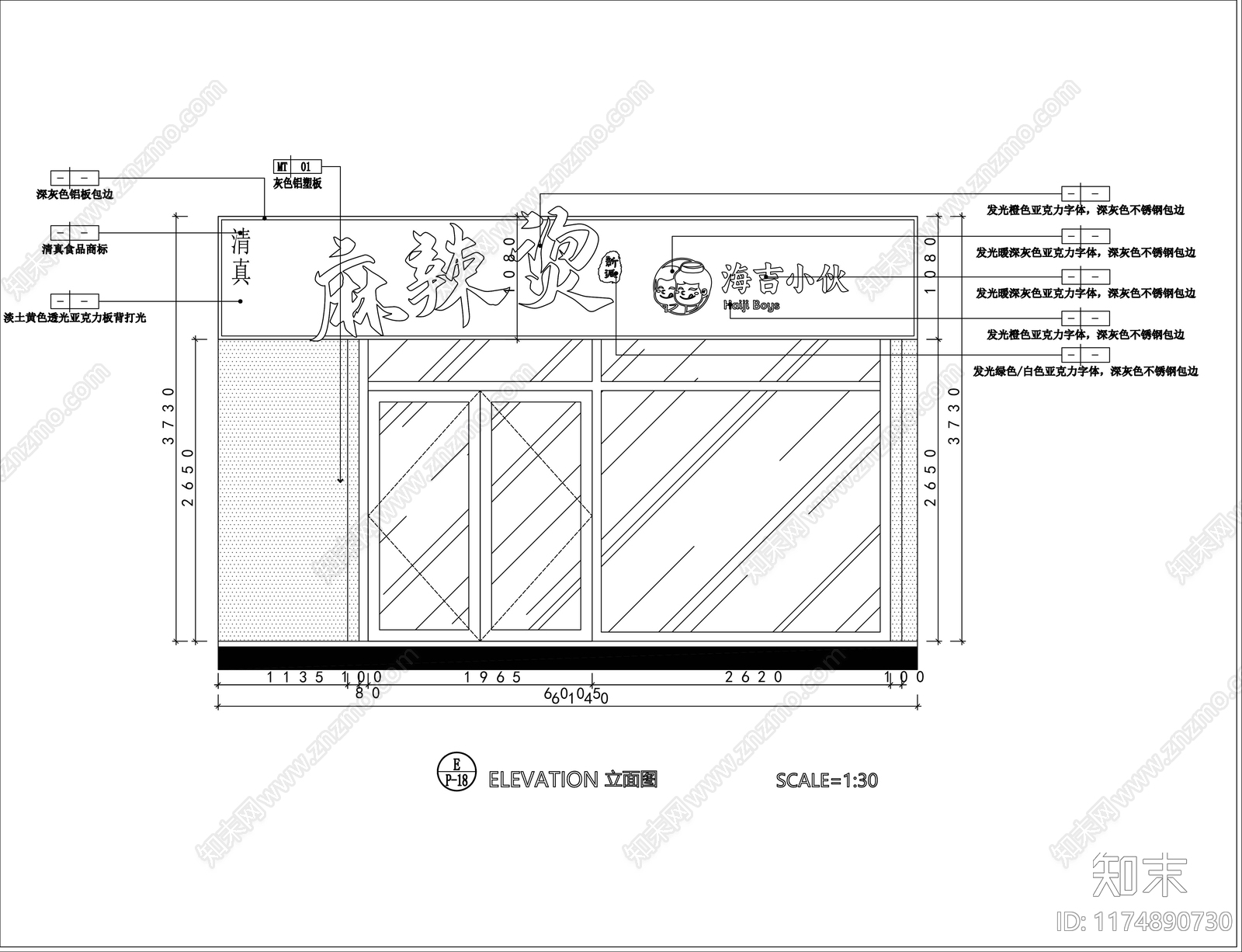 现代其他餐饮空间cad施工图下载【ID:1174890730】
