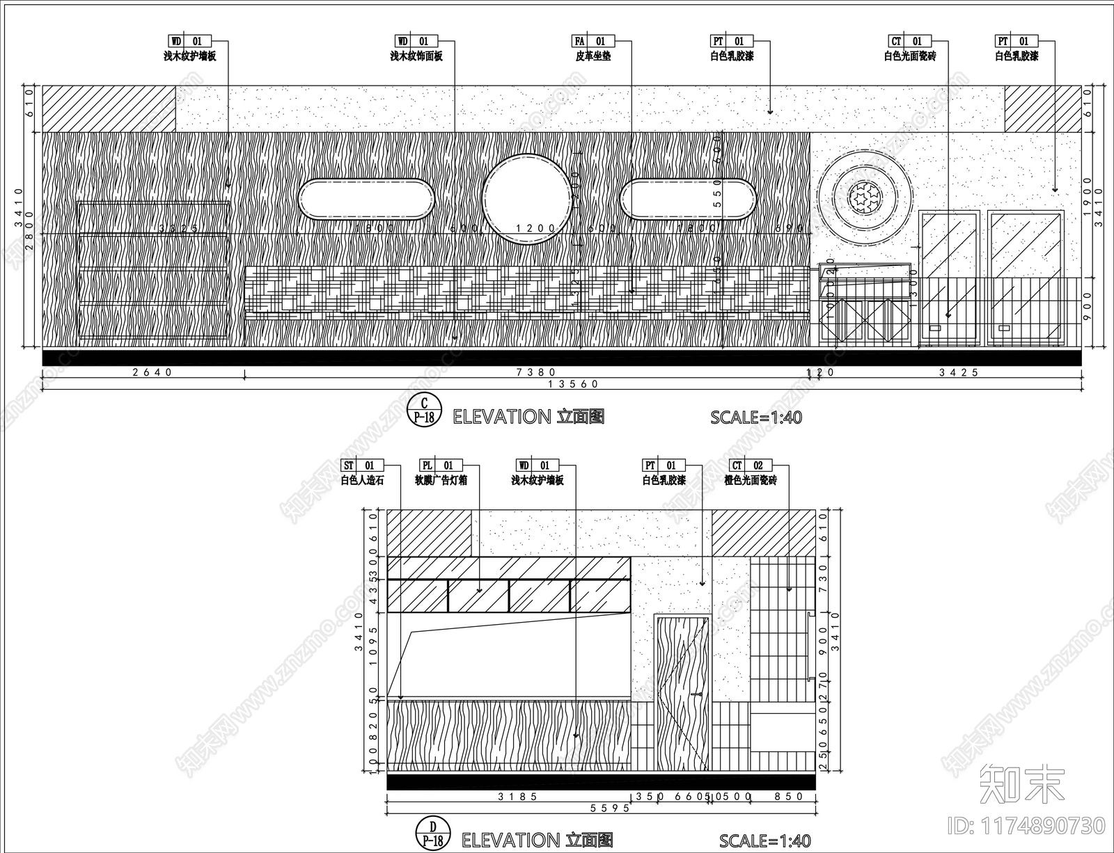 现代其他餐饮空间cad施工图下载【ID:1174890730】
