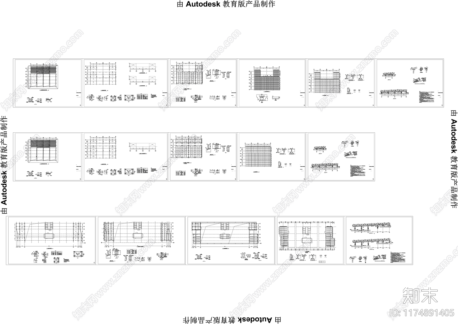 结构节点图cad施工图下载【ID:1174891405】