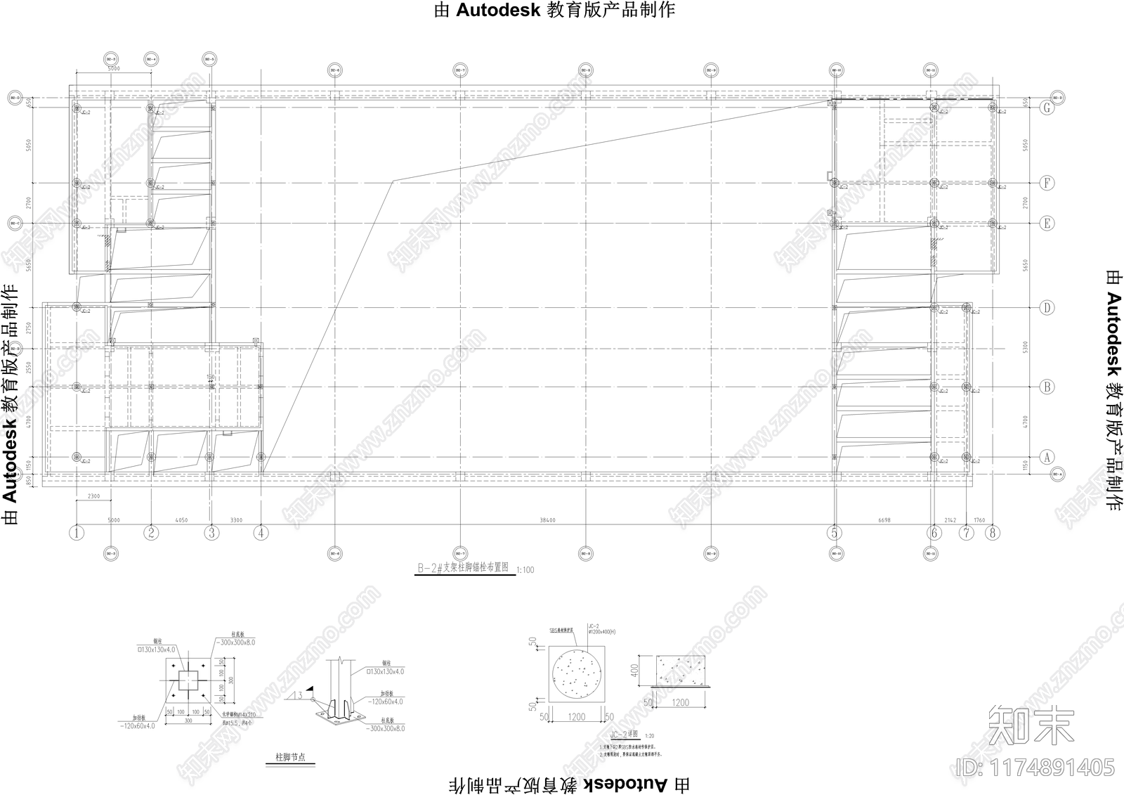 结构节点图cad施工图下载【ID:1174891405】