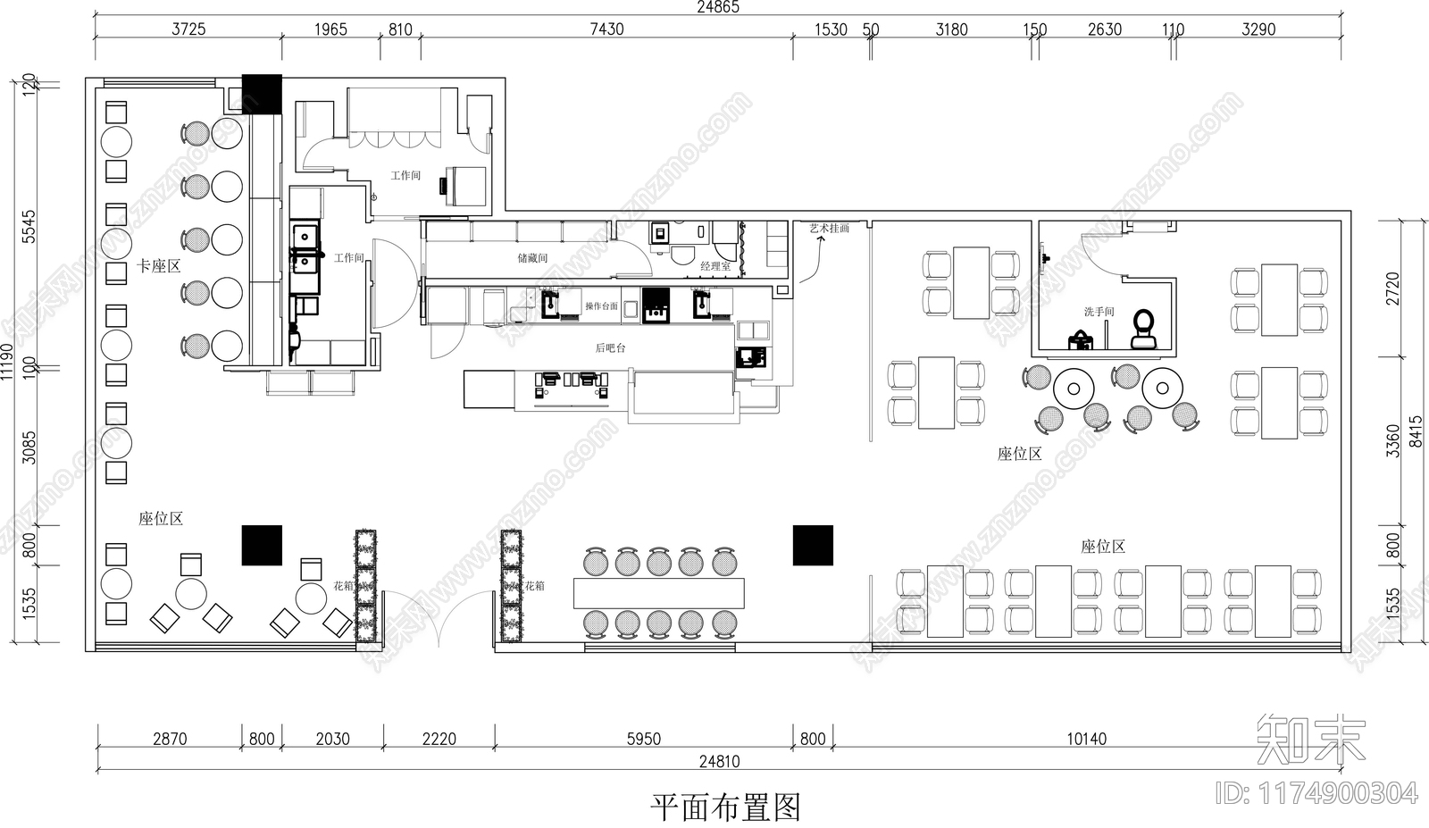 简约蛋糕店施工图下载【ID:1174900304】