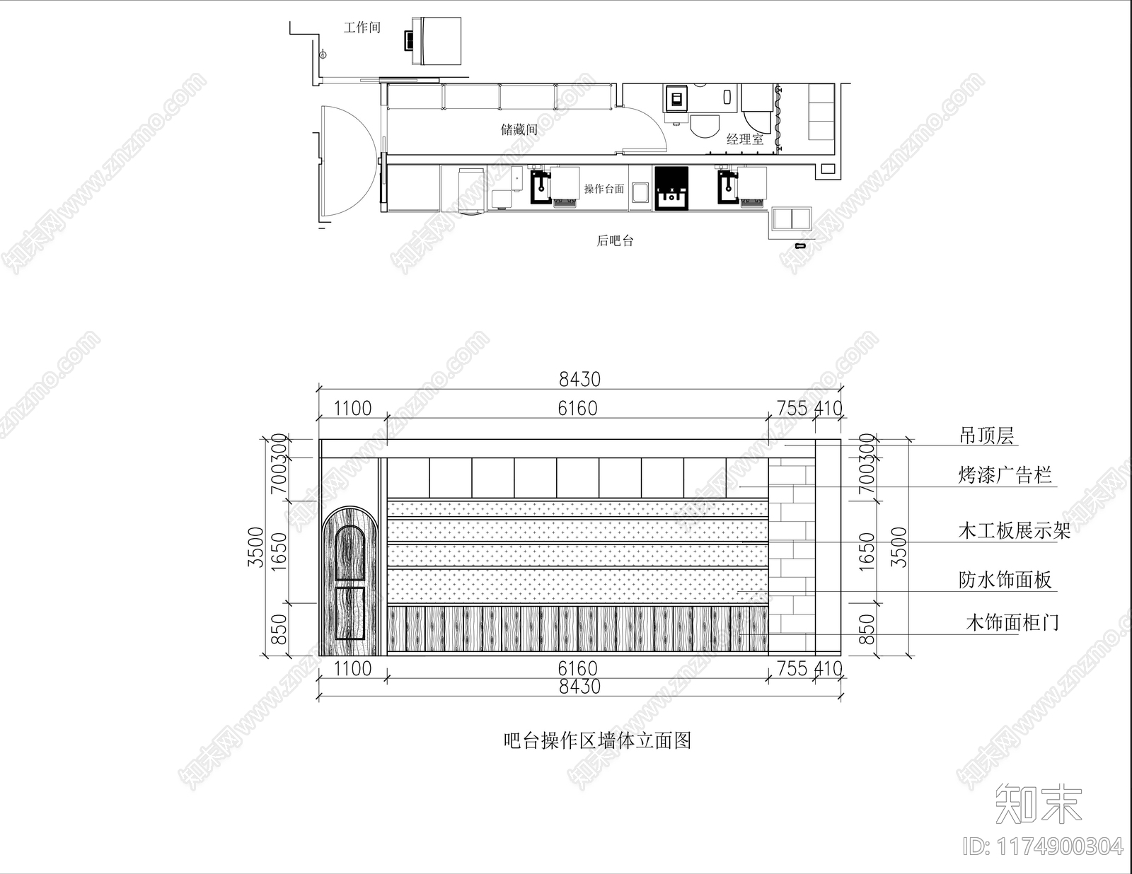 简约蛋糕店施工图下载【ID:1174900304】