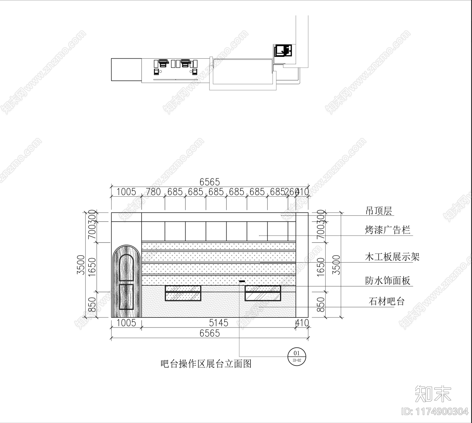 简约蛋糕店施工图下载【ID:1174900304】