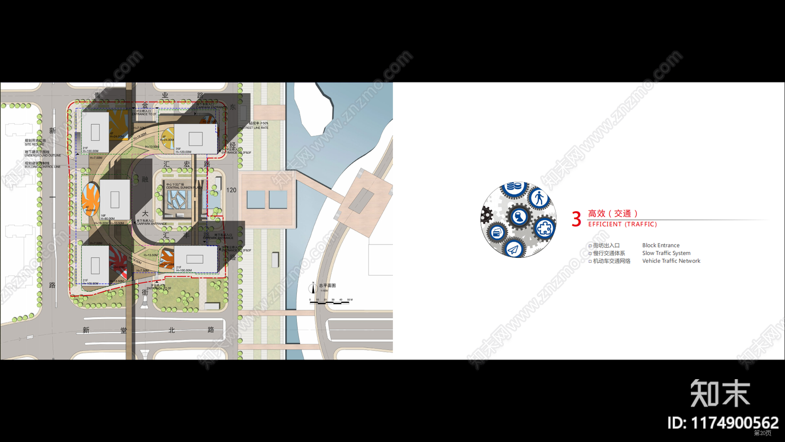 现代极简商业综合体建筑下载【ID:1174900562】