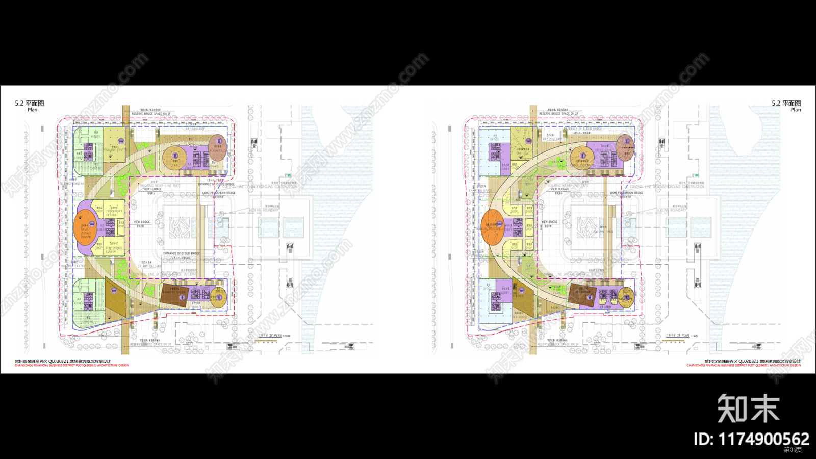 现代极简商业综合体建筑下载【ID:1174900562】