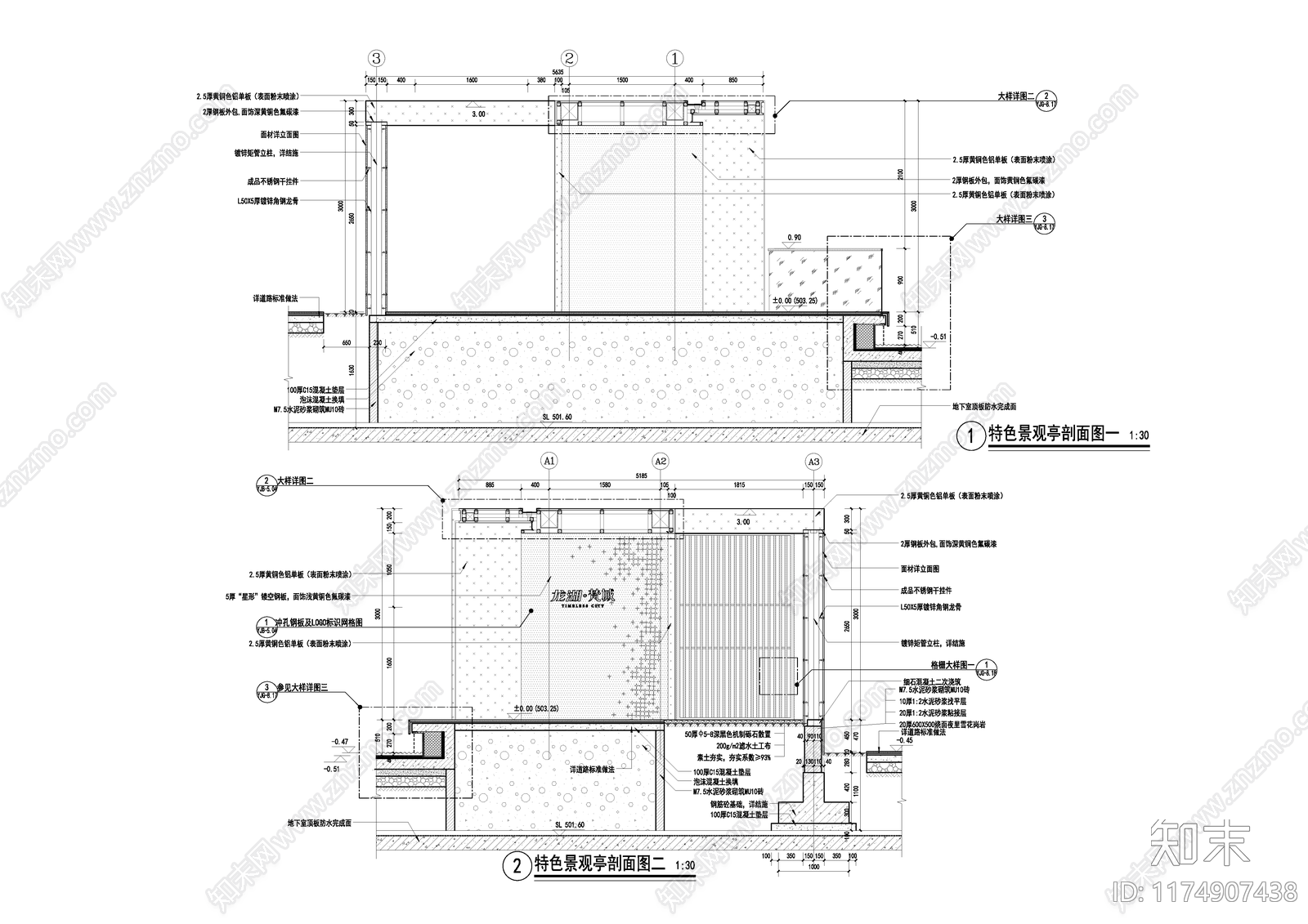 现代亭子cad施工图下载【ID:1174907438】