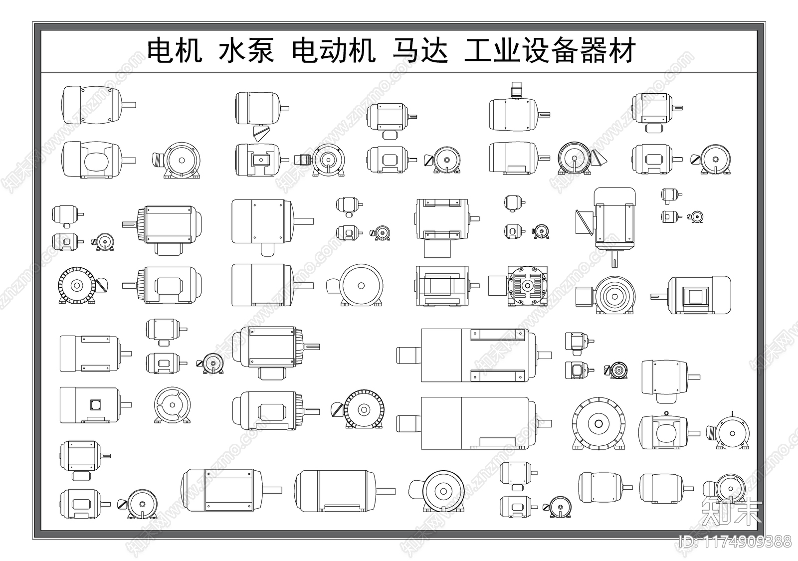 机械设备施工图下载【ID:1174909388】