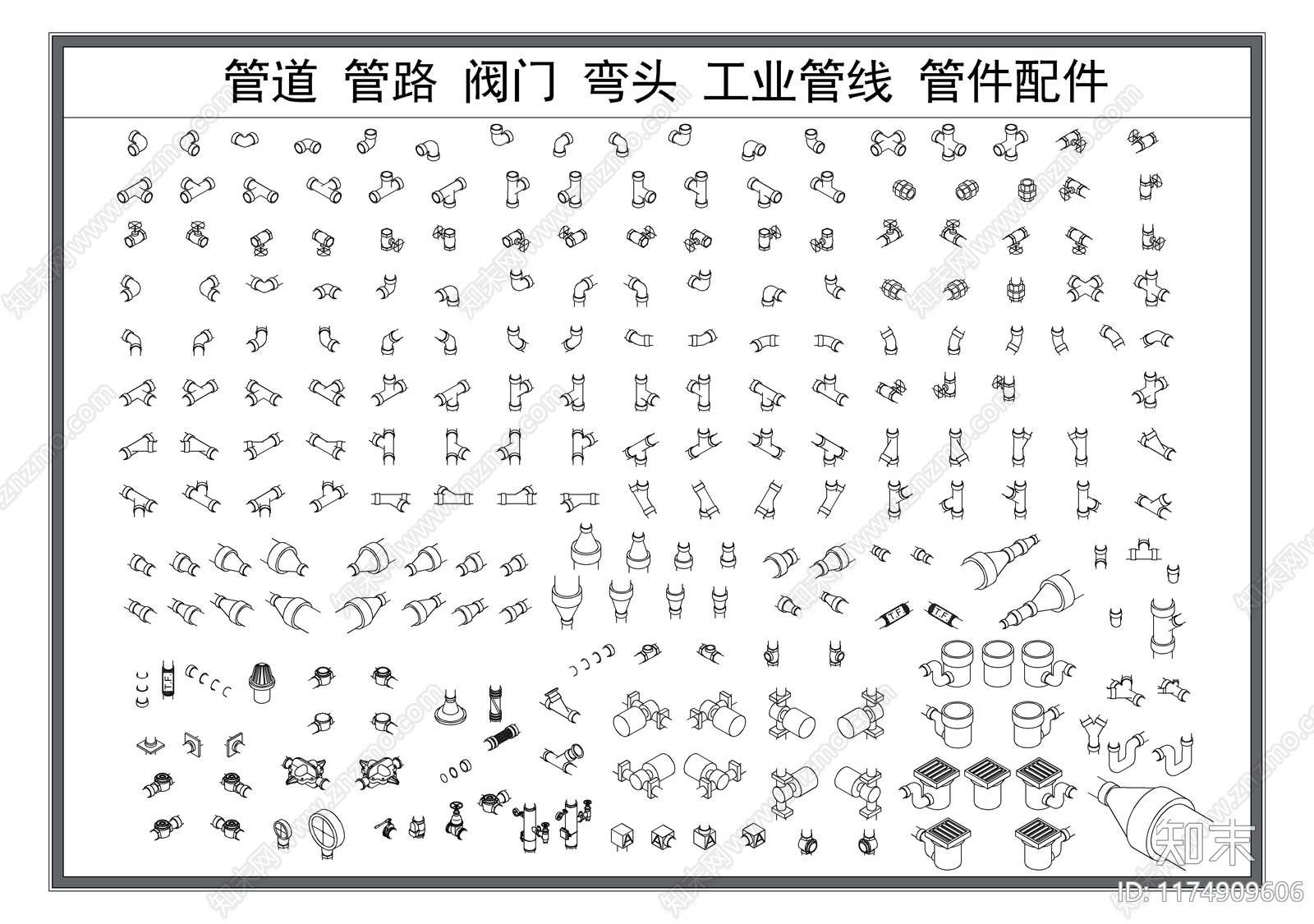 现代五金管件施工图下载【ID:1174909606】