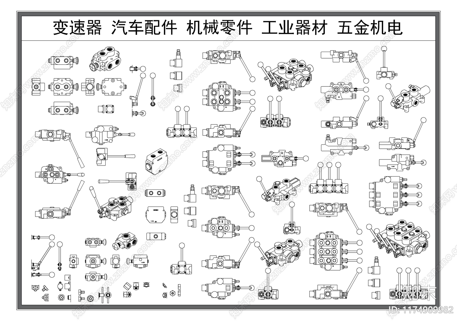 机械设备施工图下载【ID:1174909982】