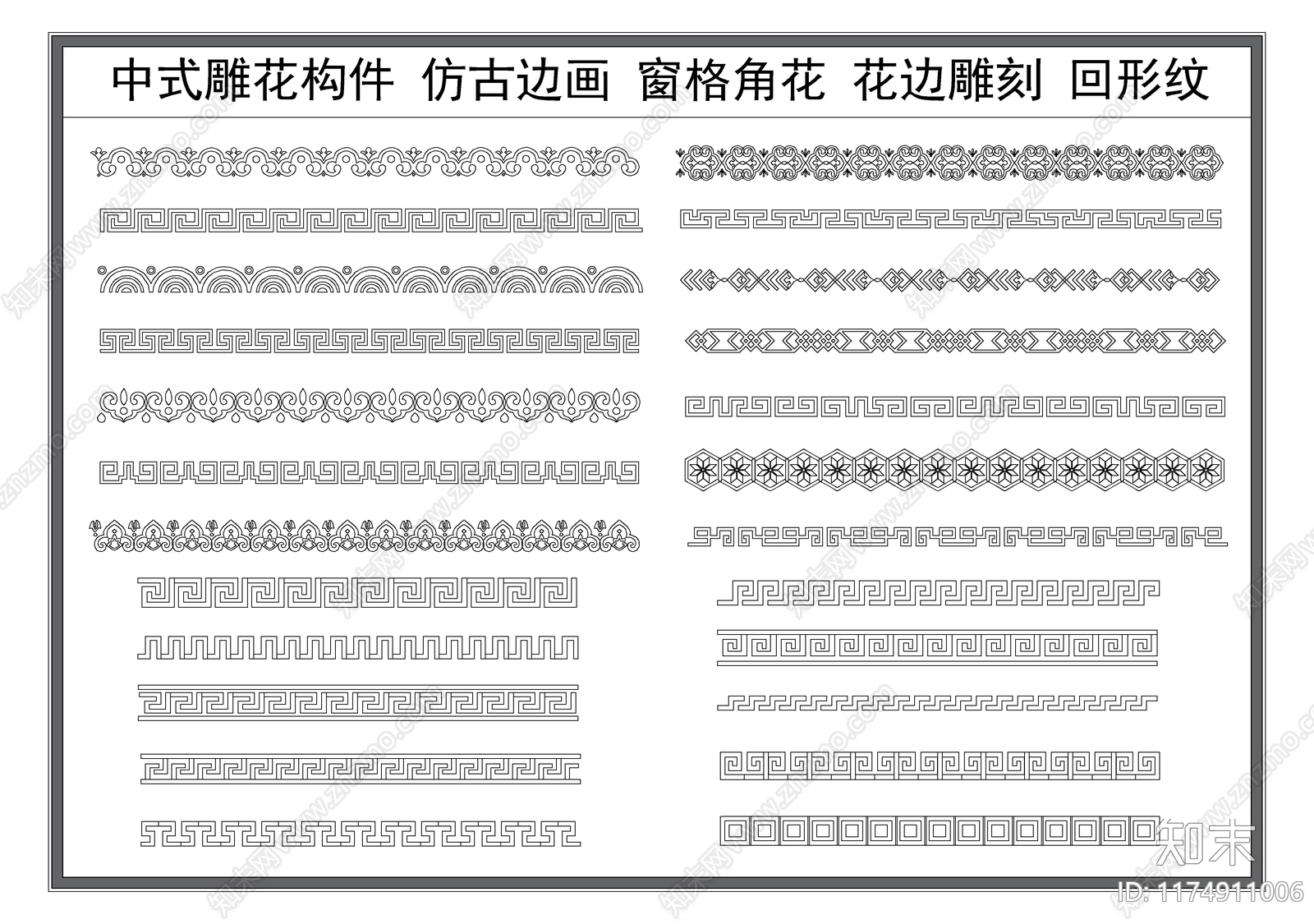 中式新中式灯具图库cad施工图下载【ID:1174911006】