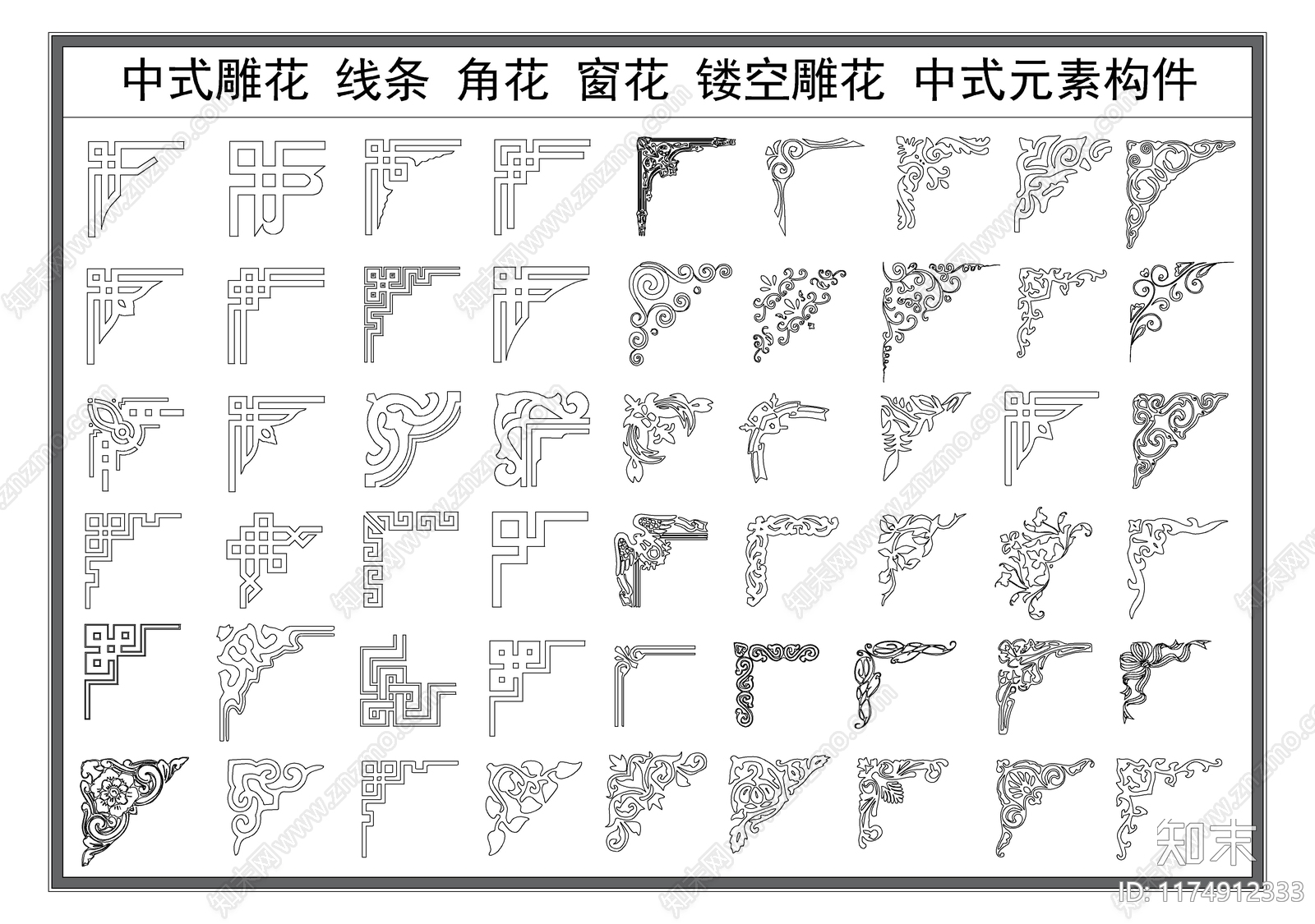 新中式中式剪影图库施工图下载【ID:1174912333】