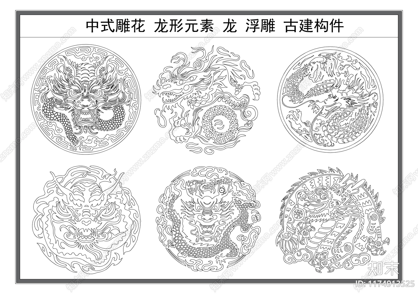 新中式中式剪影图库施工图下载【ID:1174913525】