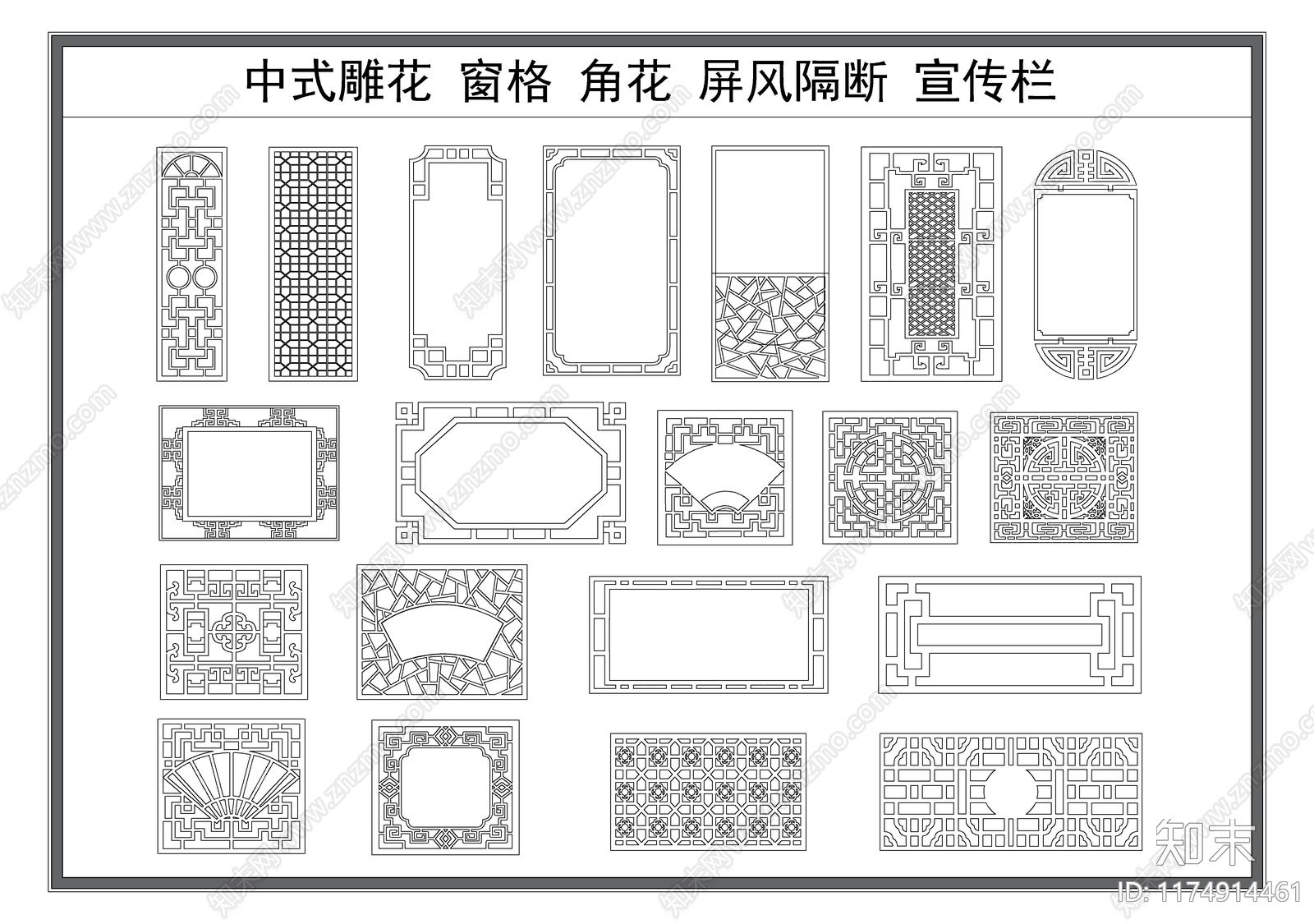 新中式,中式剪影图库CAD图纸