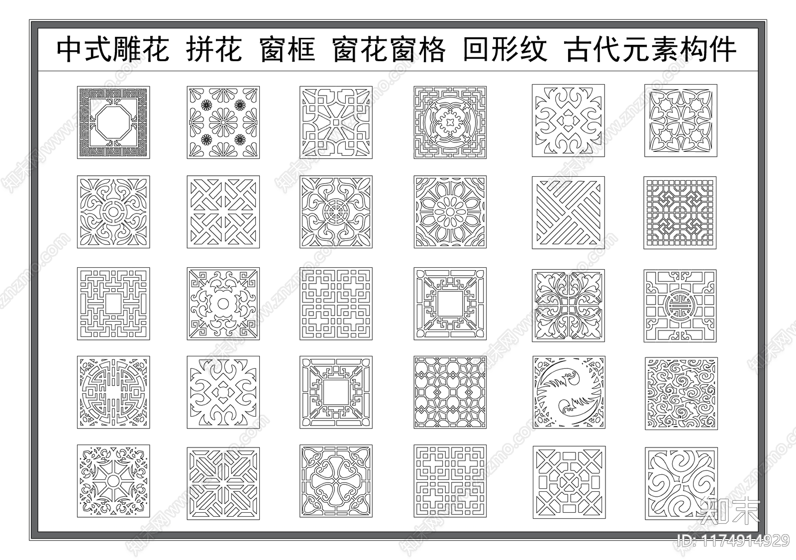 新中式中式地面拼花施工图下载【ID:1174914929】