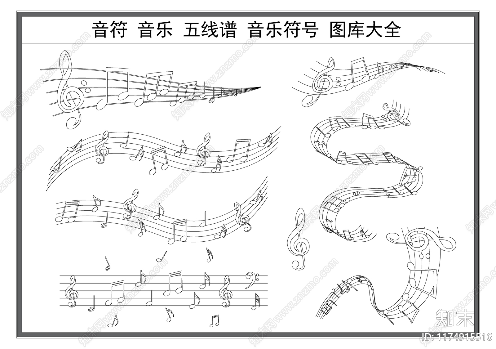 现代剪影图库施工图下载【ID:1174915516】