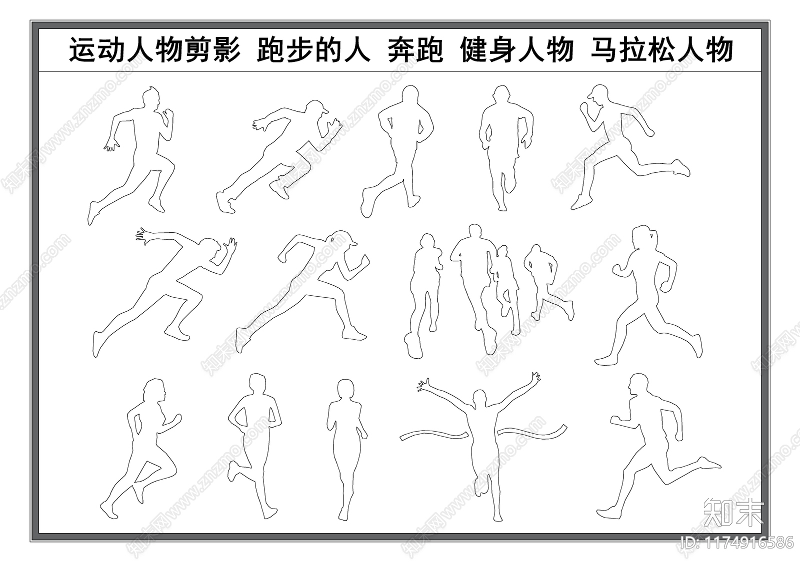 现代人物施工图下载【ID:1174916586】