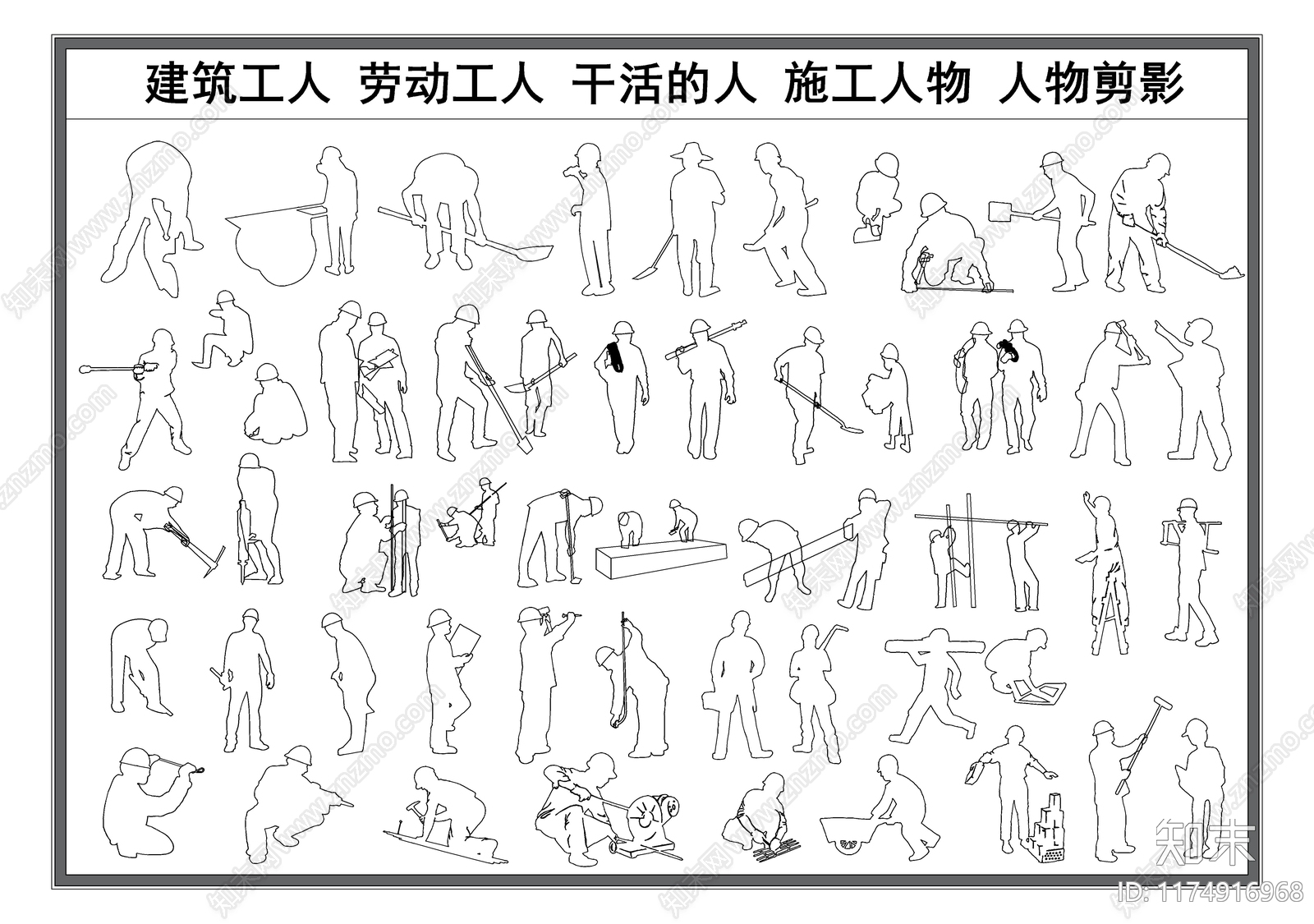 现代人物cad施工图下载【ID:1174916968】