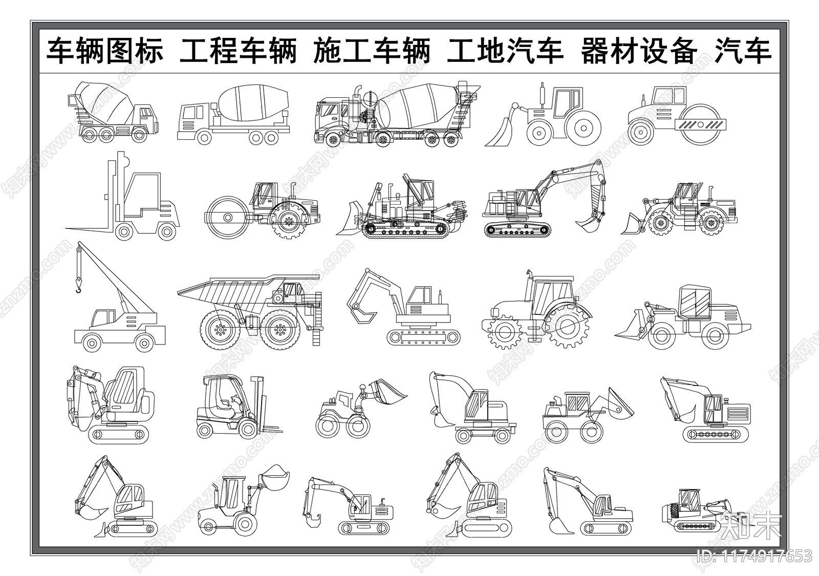 现代交通工具图库施工图下载【ID:1174917653】