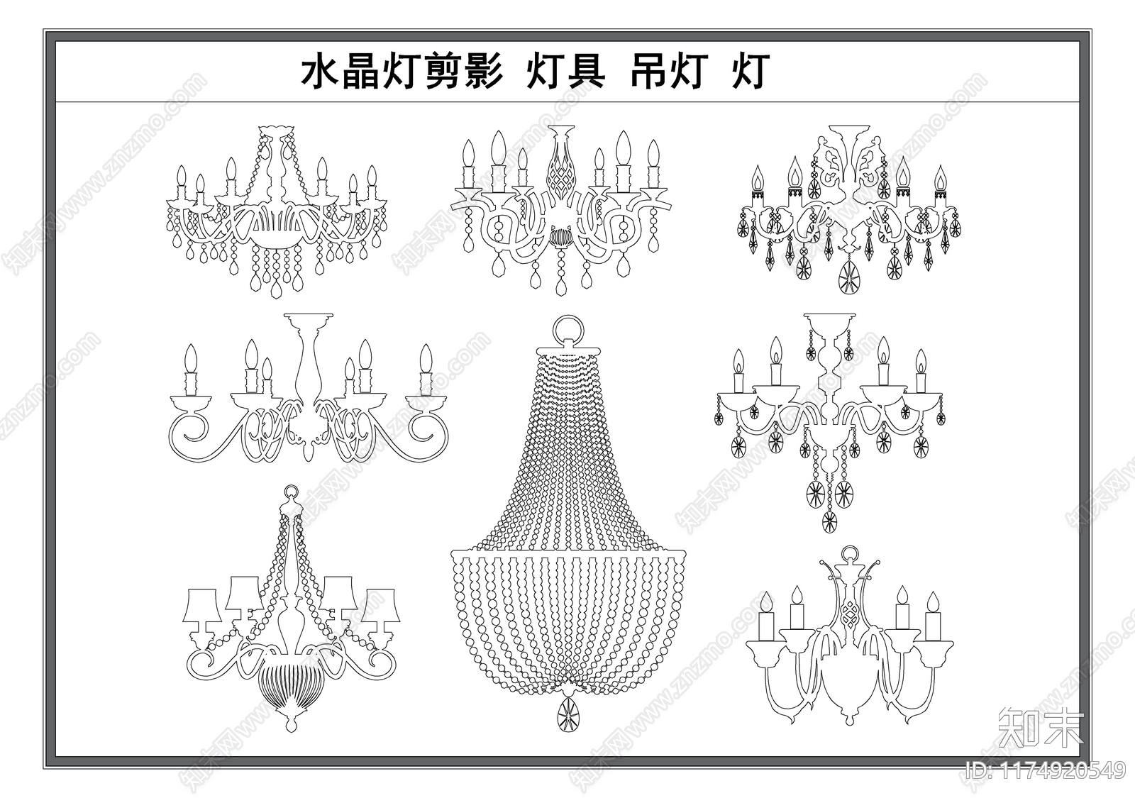 现代灯具图库cad施工图下载【ID:1174920549】