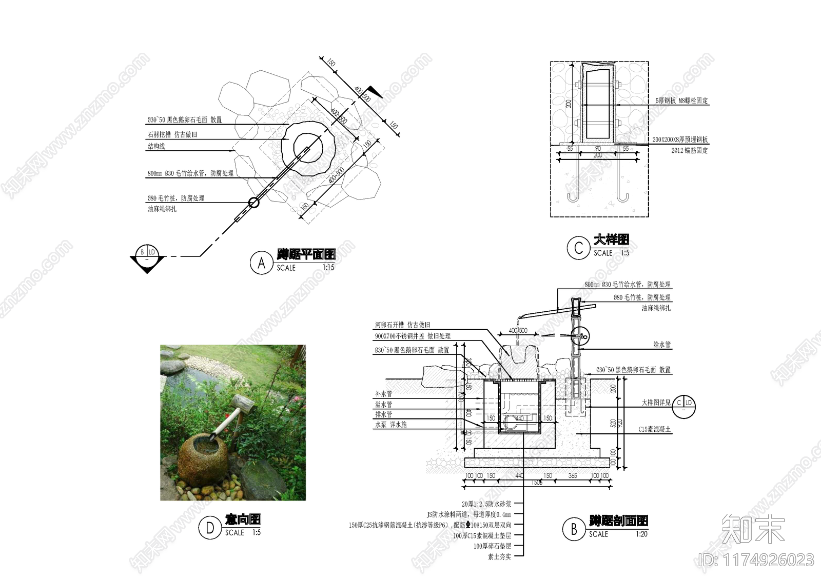 现代庭院cad施工图下载【ID:1174926023】