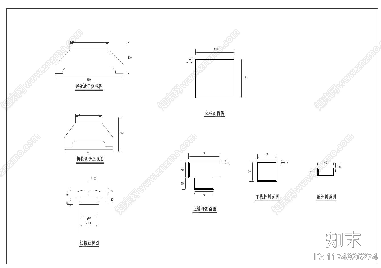 现代其他景观cad施工图下载【ID:1174926274】