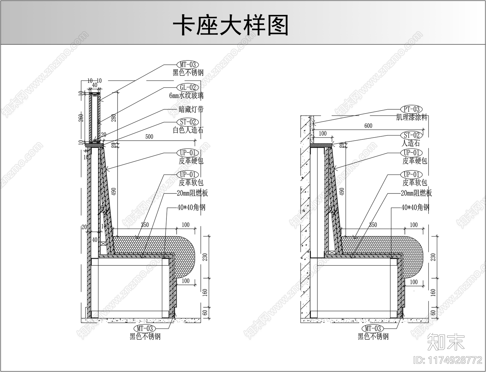 家具节点详图施工图下载【ID:1174928772】