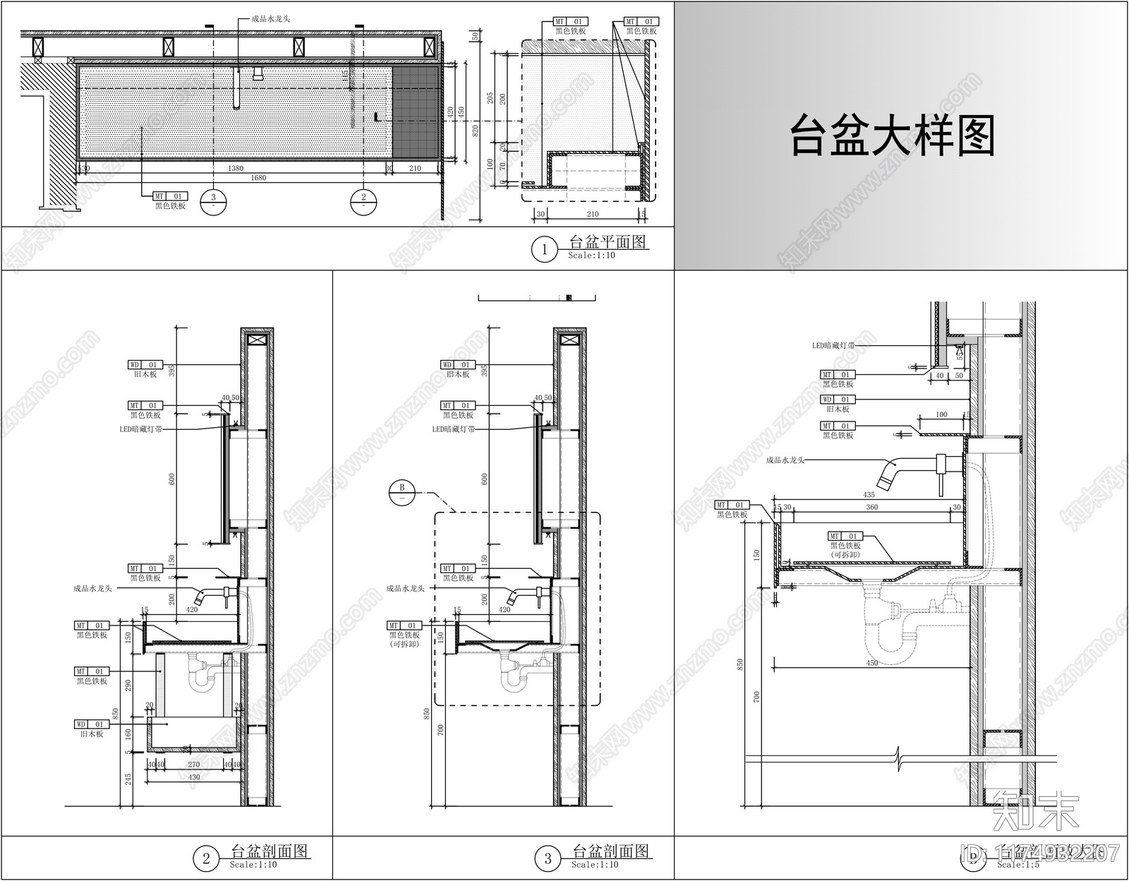 卫浴节点施工图下载【ID:1174932207】