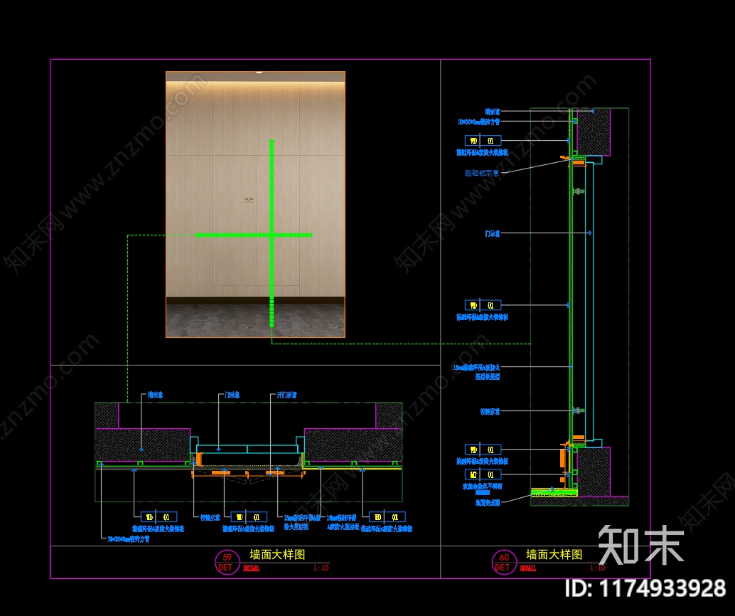 现代门节点施工图下载【ID:1174933928】