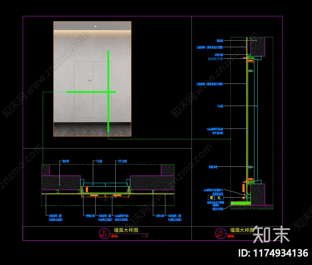 现代门节点施工图下载【ID:1174934136】