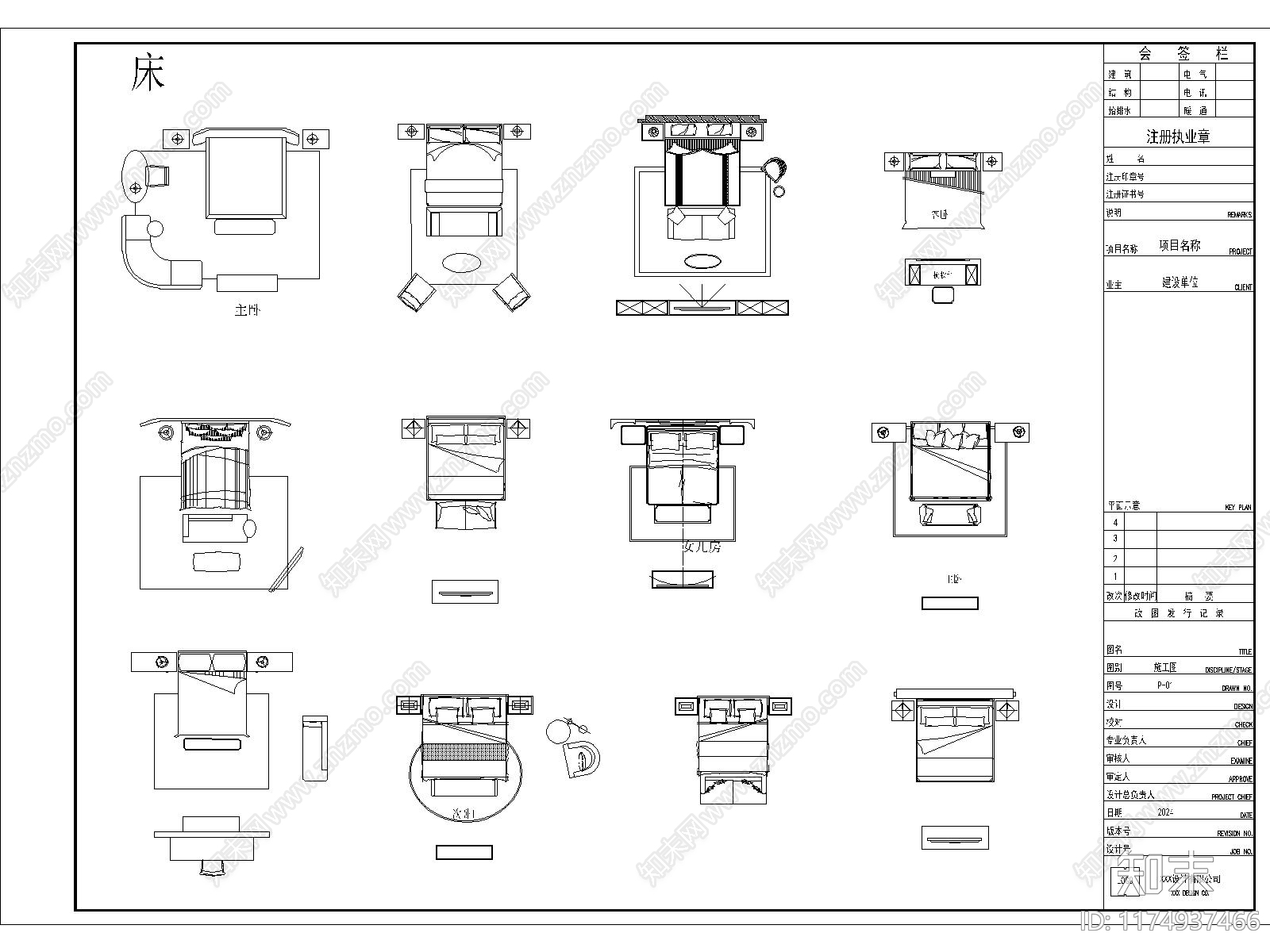 现代综合家具图库cad施工图下载【ID:1174937466】