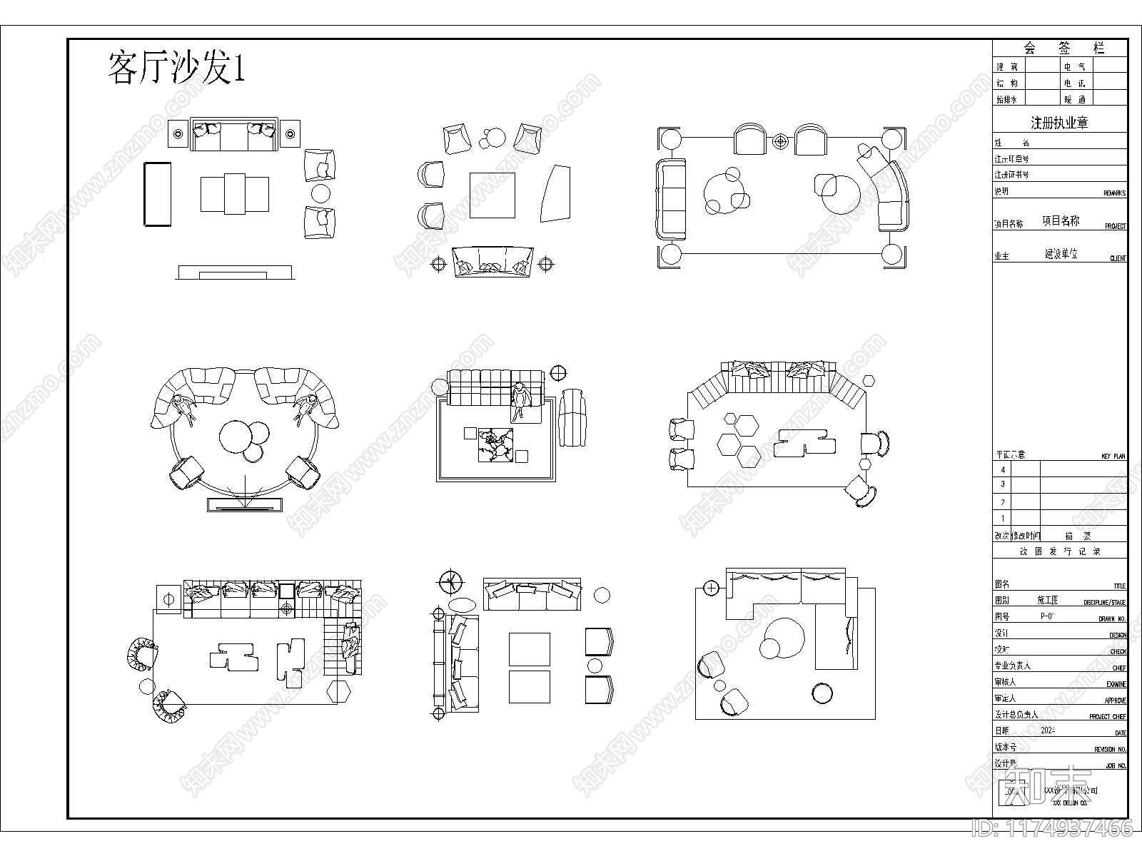 现代综合家具图库cad施工图下载【ID:1174937466】