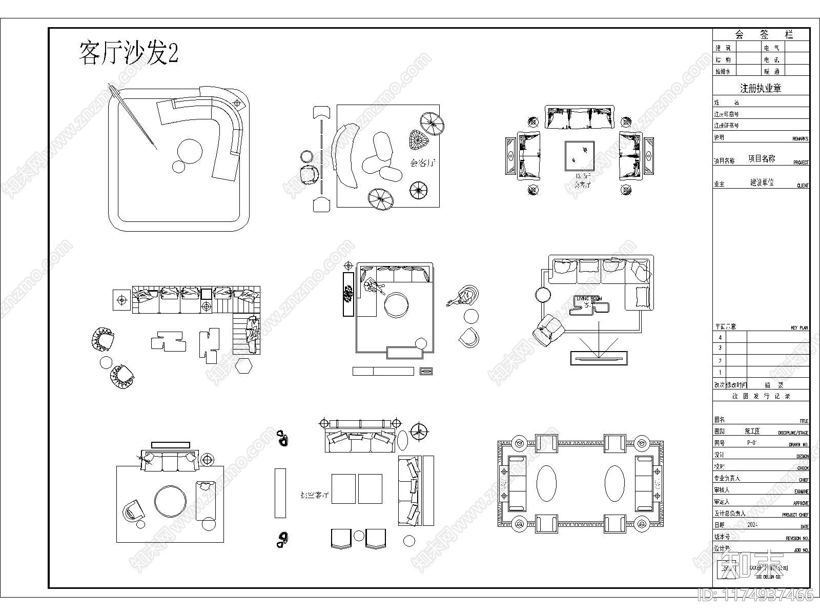 现代综合家具图库cad施工图下载【ID:1174937466】