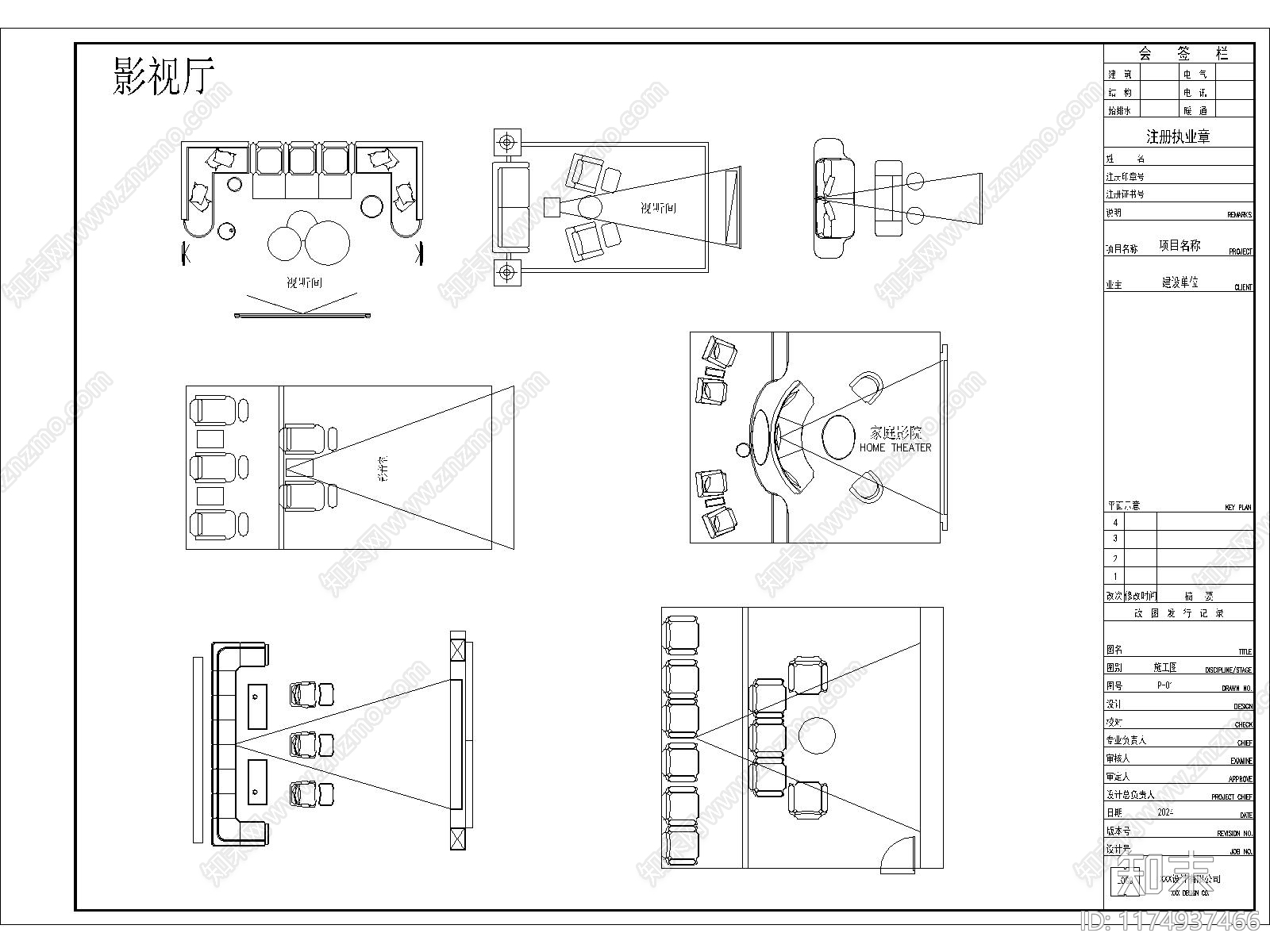 现代综合家具图库cad施工图下载【ID:1174937466】