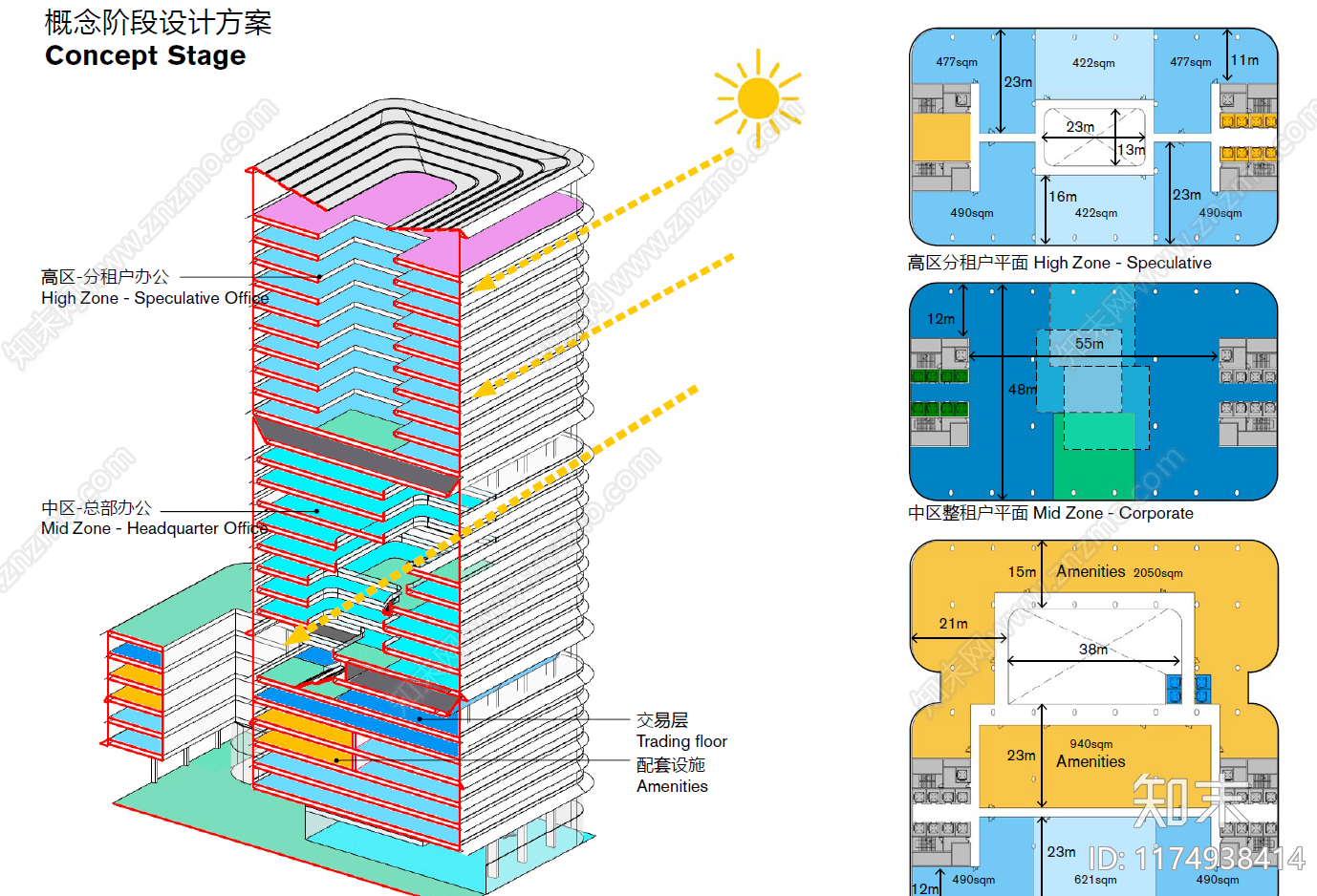 现代简约办公楼下载【ID:1174938414】