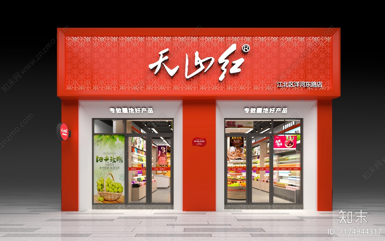 现代零食店3D模型下载【ID:1174944317】