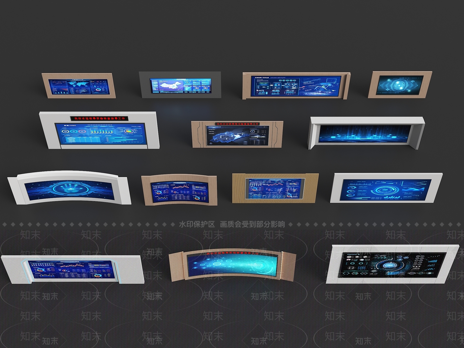 显示屏SU模型下载【ID:1174945062】