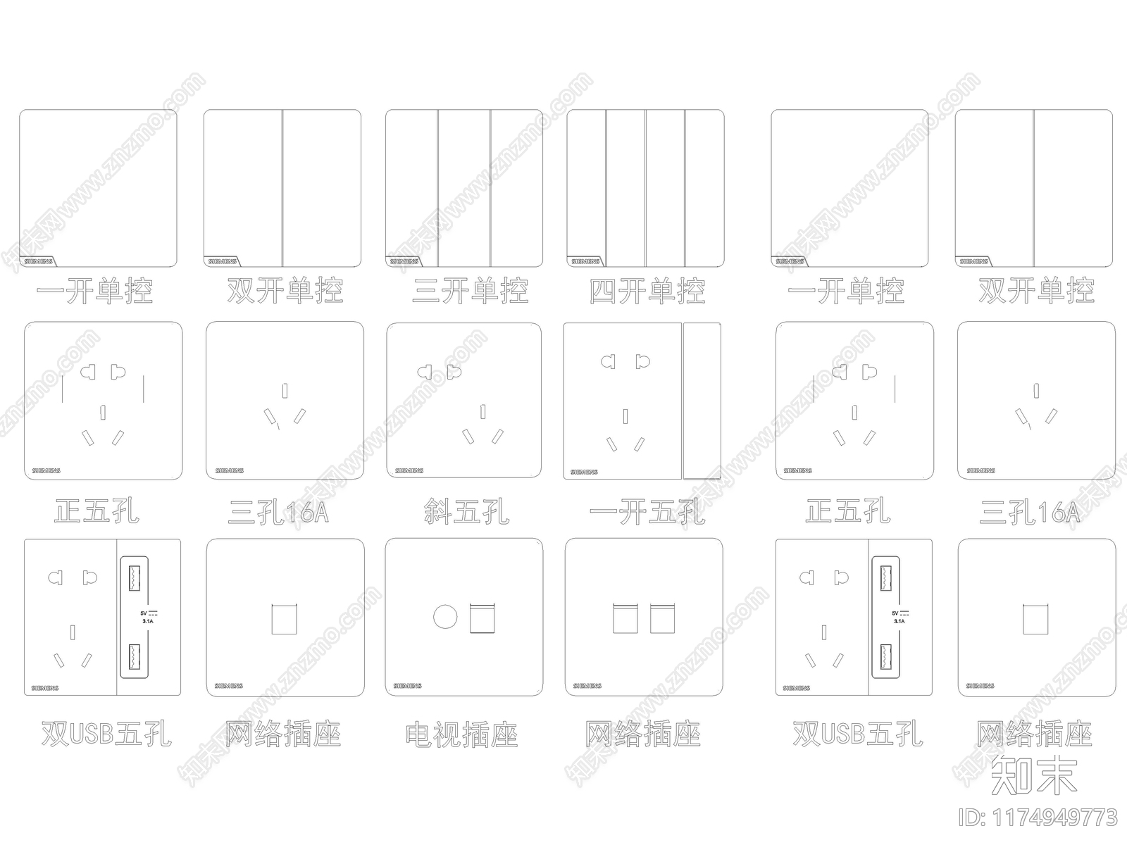 2024年最新开关插座面板智能开关CAD图库施工图下载【ID:1174949773】