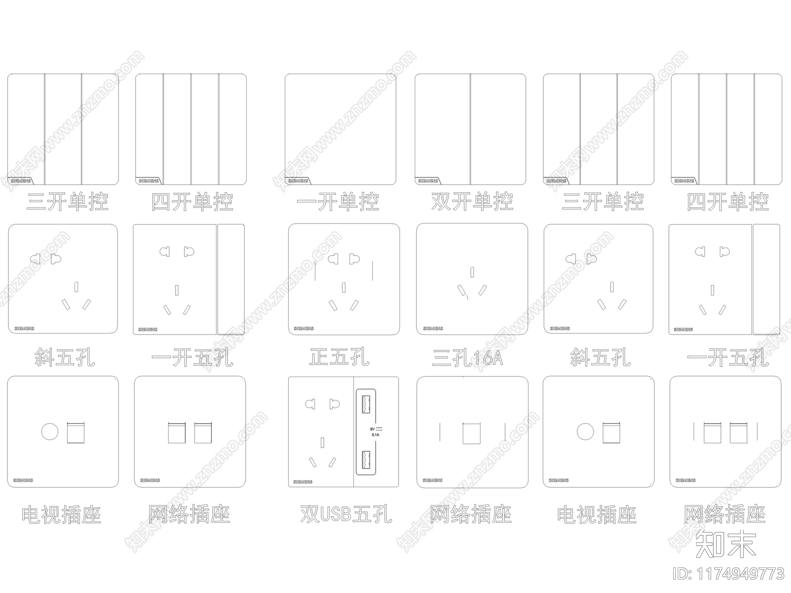 2024年最新开关插座面板智能开关CAD图库施工图下载【ID:1174949773】