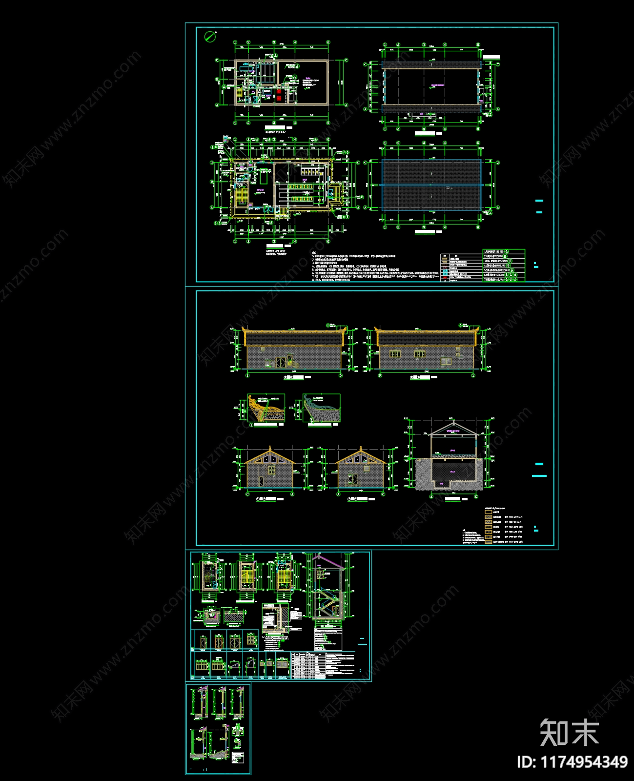 新中式中式其他建筑施工图下载【ID:1174954349】