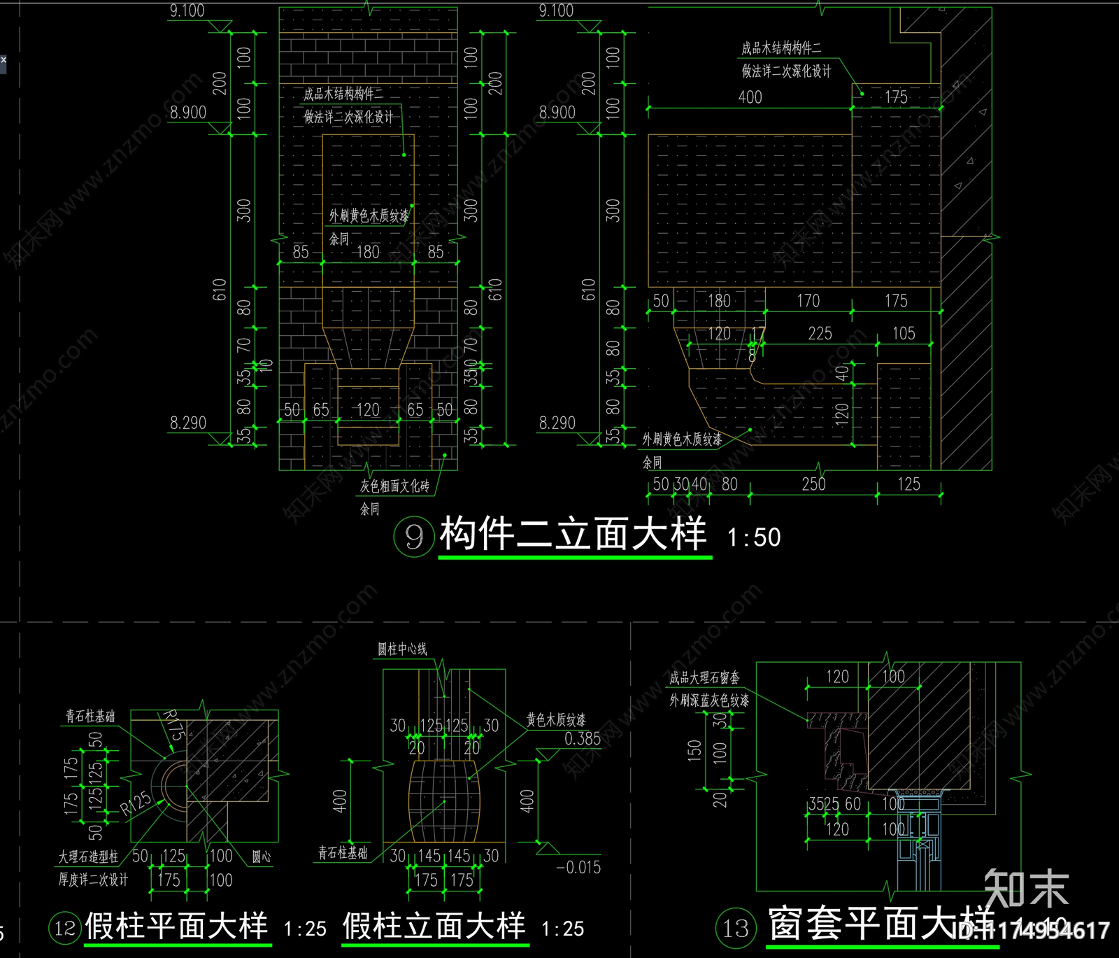 中式新中式建筑工程节点cad施工图下载【ID:1174954617】