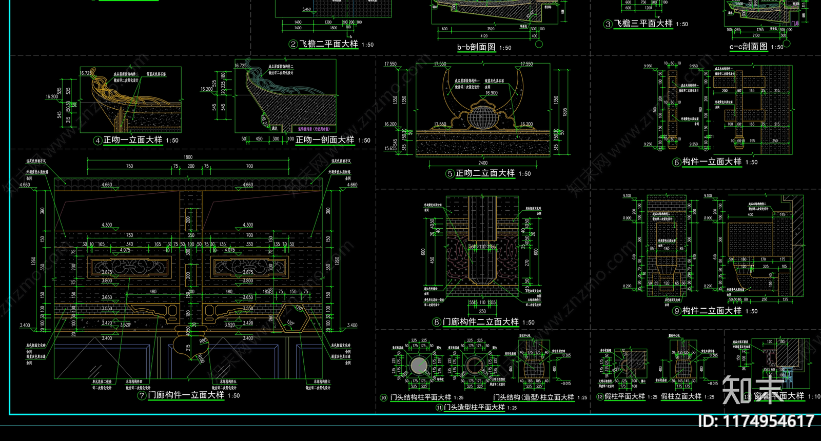 中式新中式建筑工程节点cad施工图下载【ID:1174954617】