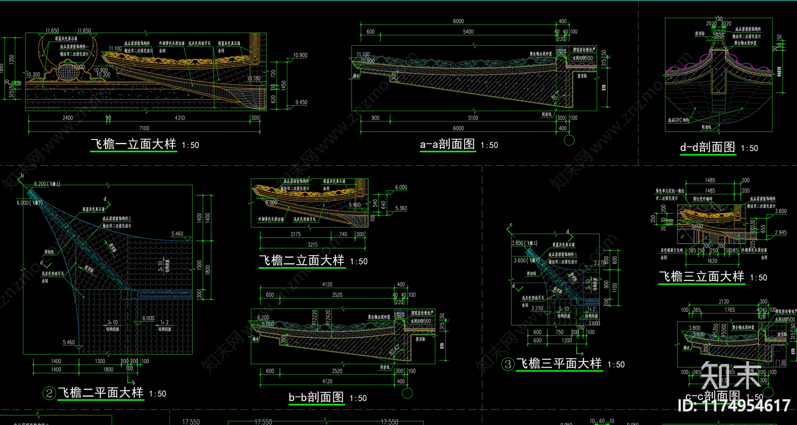 中式新中式建筑工程节点cad施工图下载【ID:1174954617】