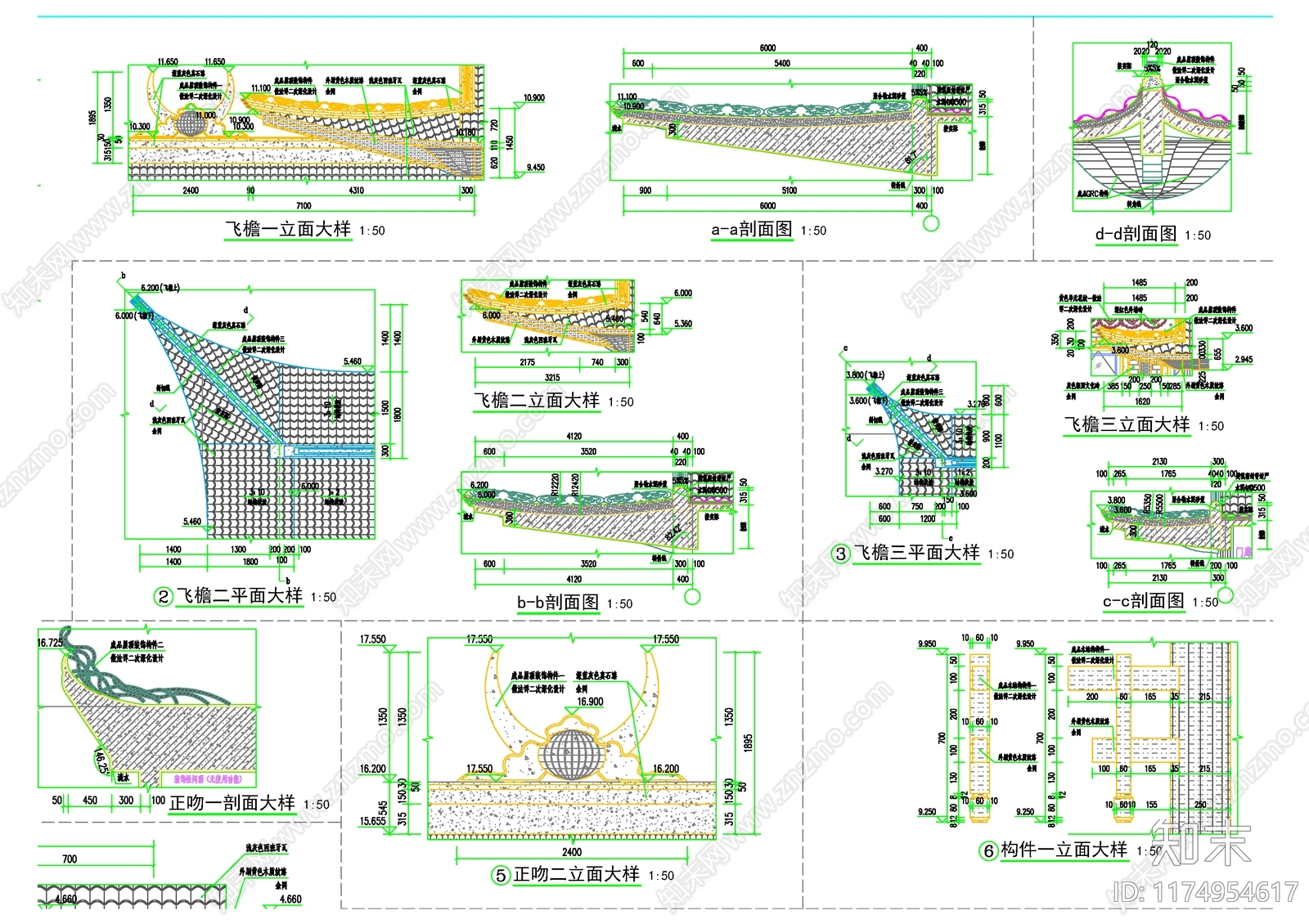 中式新中式建筑工程节点cad施工图下载【ID:1174954617】