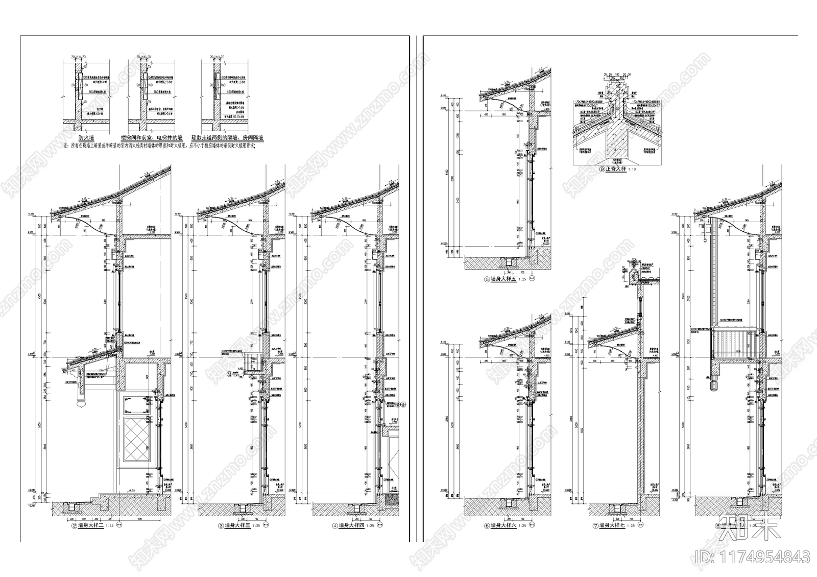 新中式中式建筑工程节点cad施工图下载【ID:1174954843】