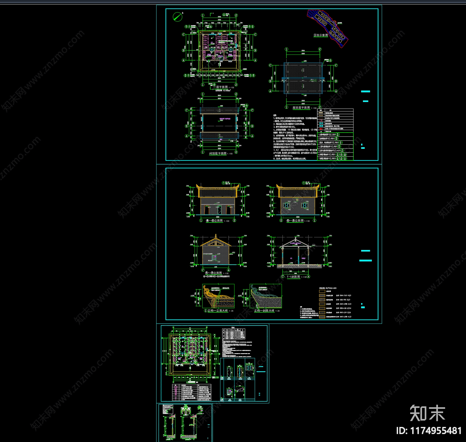 新中式中式公厕施工图下载【ID:1174955481】