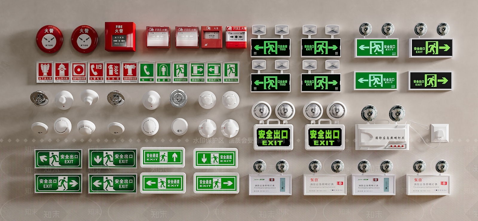 安全设施3D模型下载【ID:1174965137】