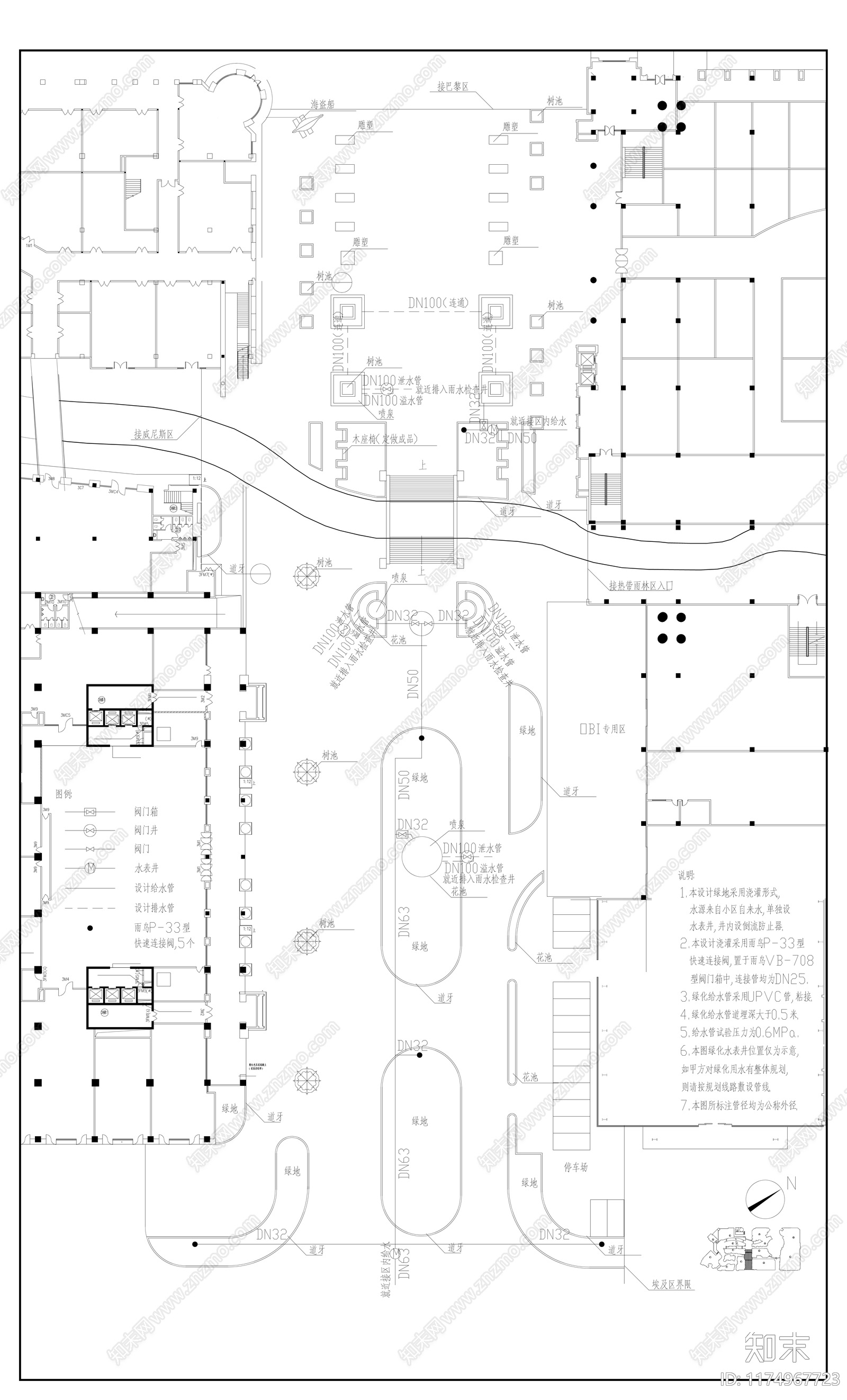 给排水图cad施工图下载【ID:1174967723】