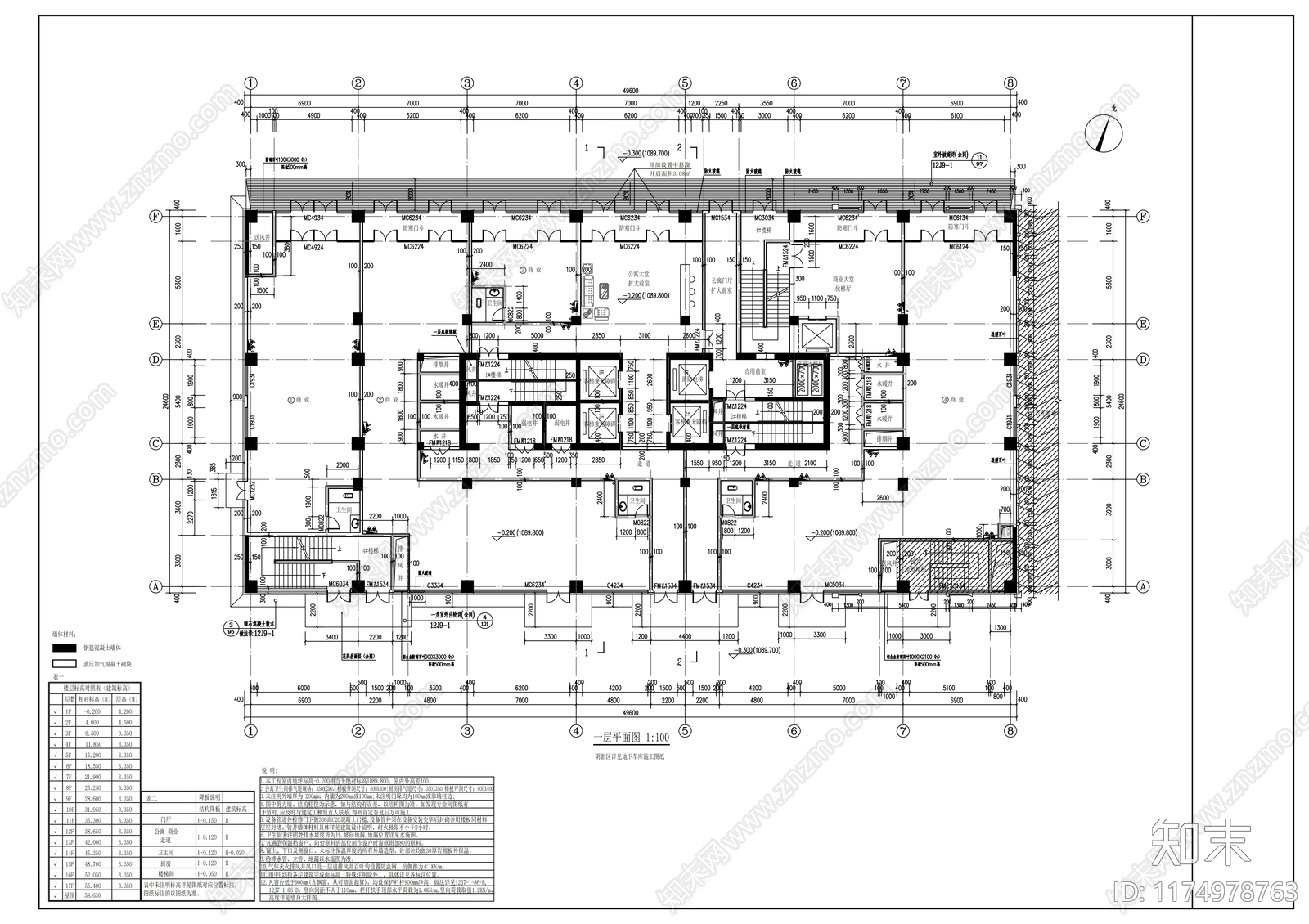 现代其他居住建筑cad施工图下载【ID:1174978763】