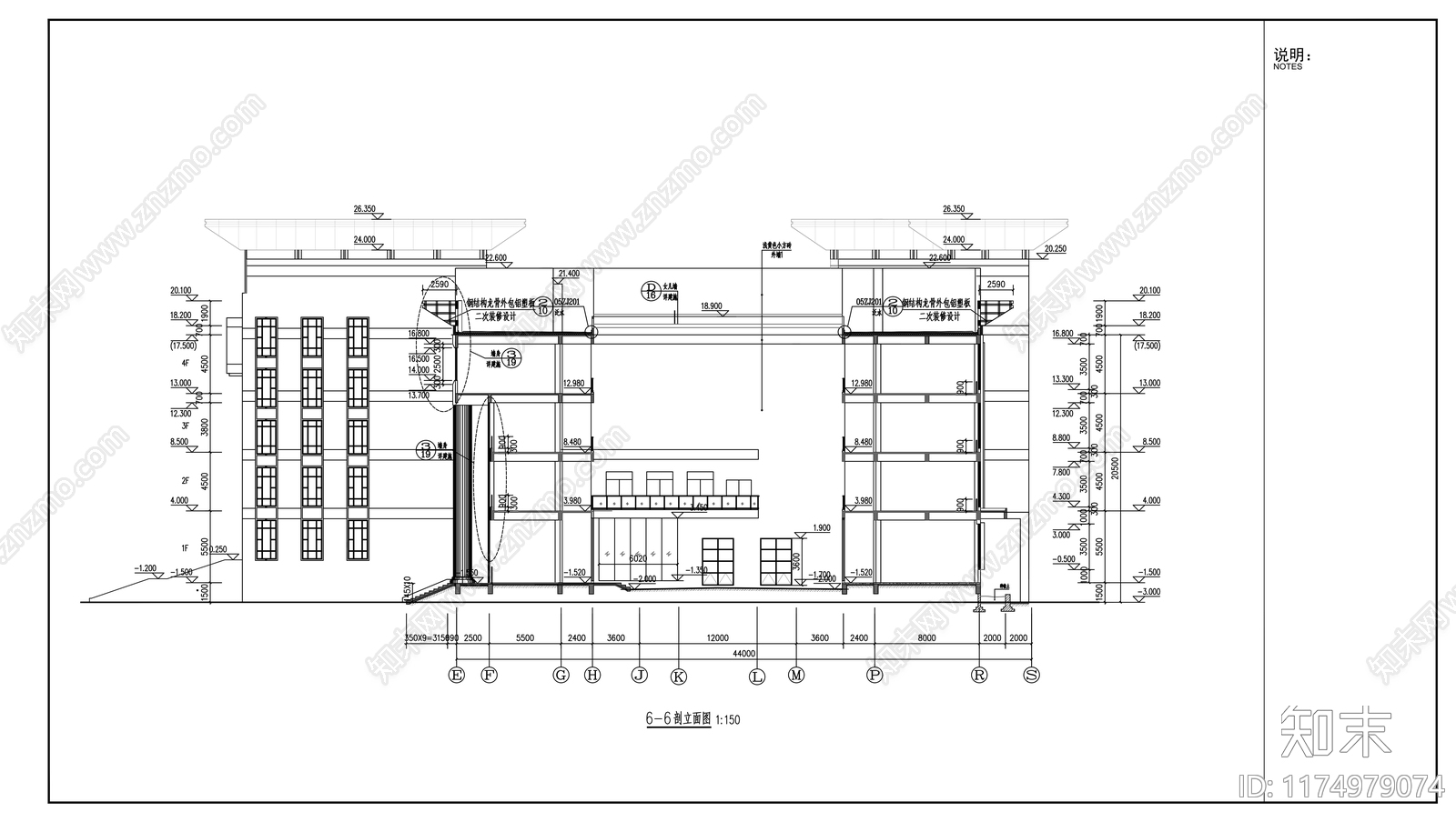 现代会议中心建筑施工图下载【ID:1174979074】