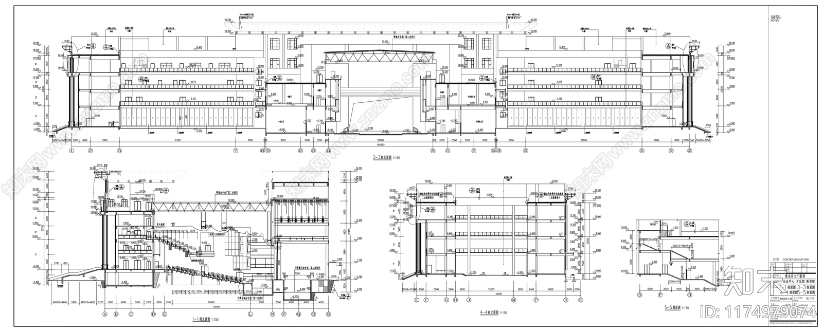 现代会议中心建筑施工图下载【ID:1174979074】